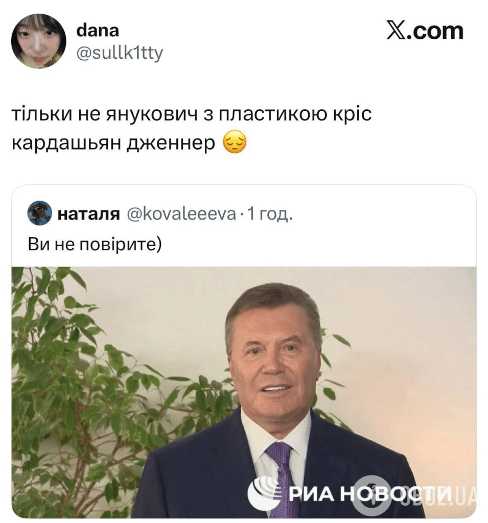 Янукович,мережа,реакція соцмереж,звернення Януковича Янукович Янукович,мережа,реакція соцмереж,звернення Януковича Янукович,мережа,реакція соцмереж,звернення Януковича