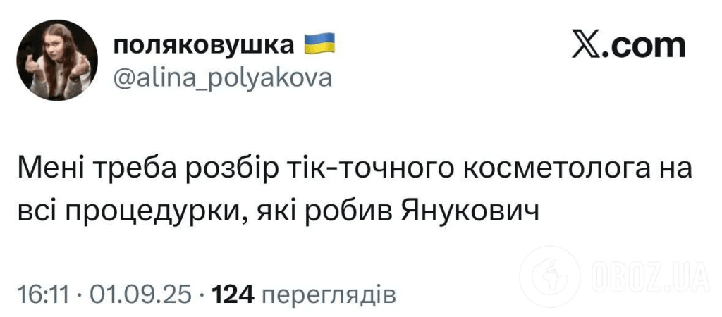 Янукович,мережа,реакція соцмереж,звернення Януковича Янукович Янукович,мережа,реакція соцмереж,звернення Януковича Янукович,мережа,реакція соцмереж,звернення Януковича