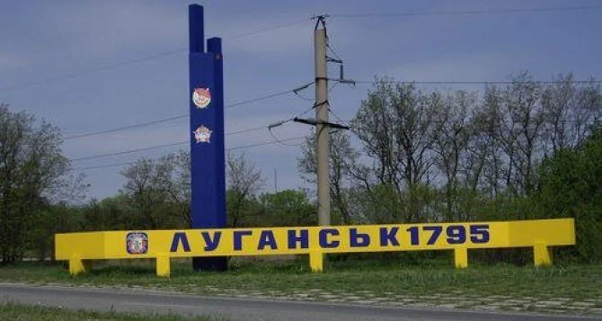 Луганськ,Кам’яний Брід,Ворошиловград,срср Луганськ,Кам’яний Брід,Ворошиловград,срср