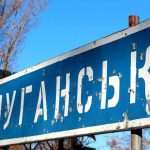 Цю назву Луганська майже забули: як змінювалося ім’я міста ➤ Prozoro.net.ua
