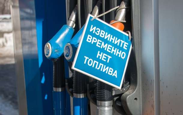 Паливна криза у Криму б’є рекорди: на заправках – величезні черги (відео)
