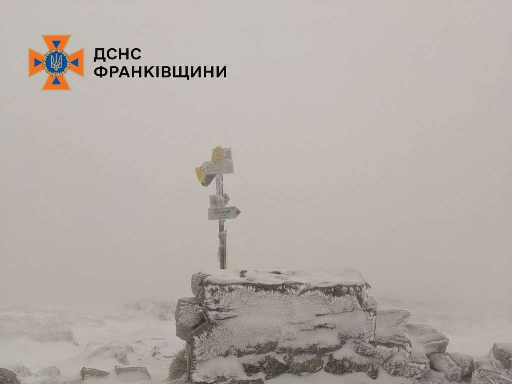 мороз і сніг,Погода в Карпатах,гірські рятувальники Прикарпаття мороз і сніг Погода в Карпатах