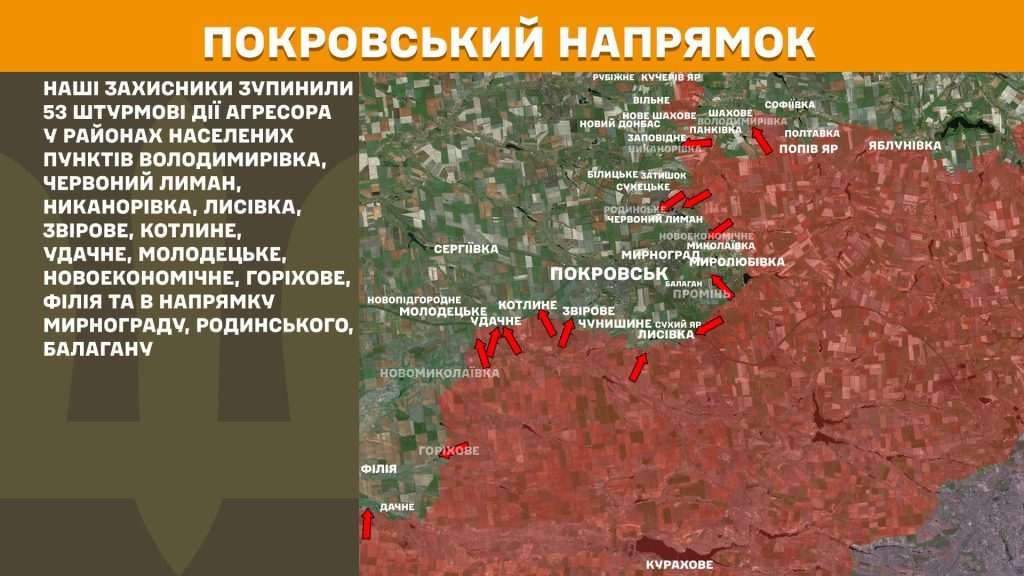 Росія,ISW,Що відбувається на фронті Росія Що відбувається на фронті