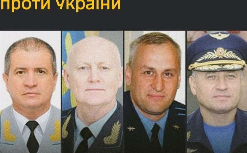 ГУР викрило генералів РФ, причетних до ракетного терору в Україні ➤ Prozoro.net.ua