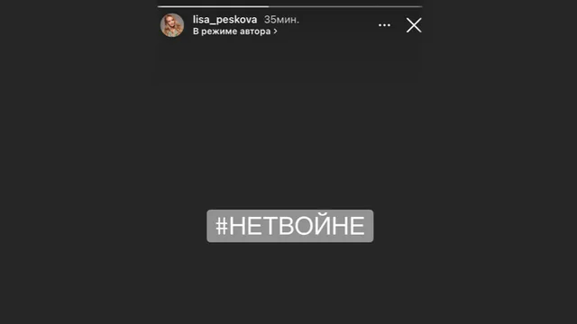 Пєсков,донька пєскова,Ліза Пєскова,Москва,війна в Україні Пєсков,донька пєскова,Ліза Пєскова,Москва,війна в Україні