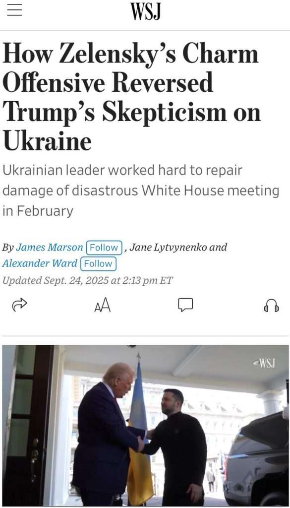 Американська підтримка наступу ЗСУ