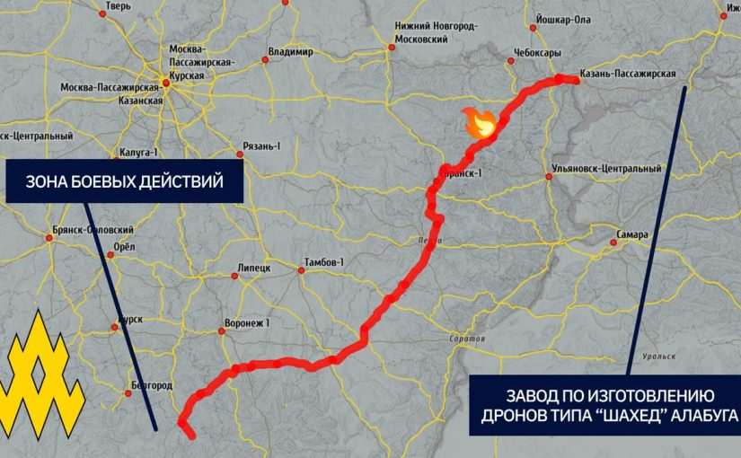 Партизани атакували логістику “Шахедів” у тилу Росії ➤ Prozoro.net.ua