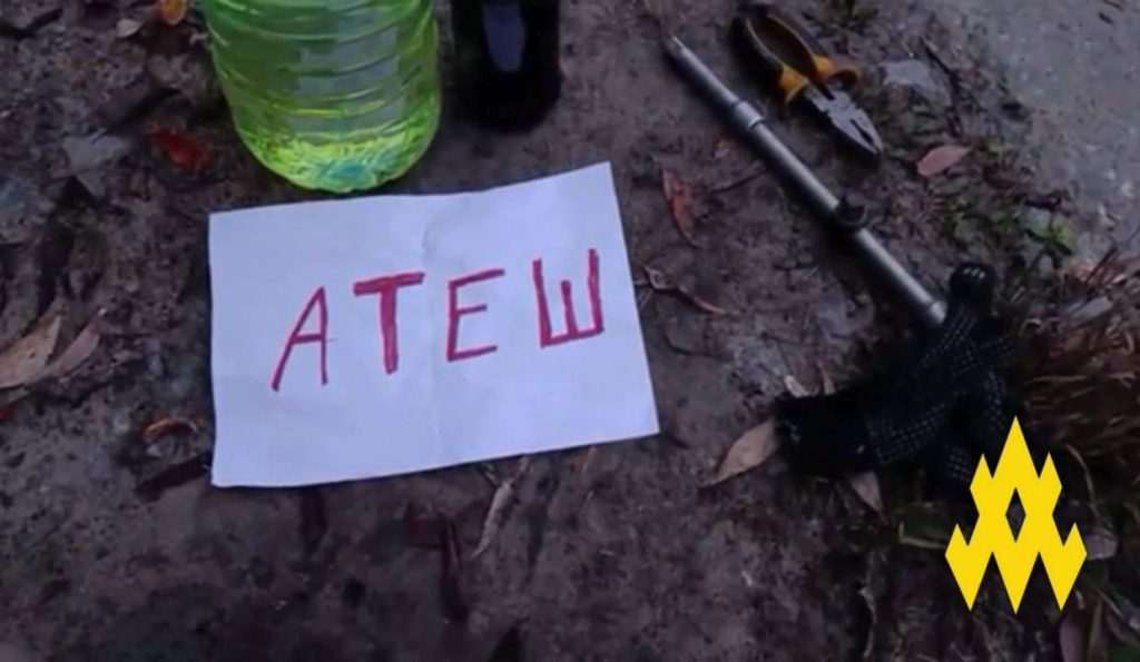 Диверсія АТЕШ в Новочеркаську