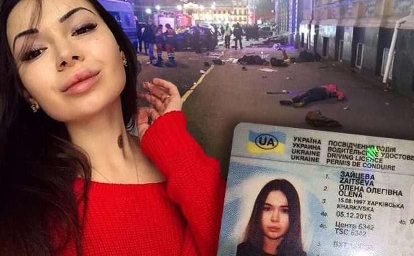 Винуватиця смертельної ДТП Зайцева намагалася вийти із в’язниці ➤ Prozoro.net.ua
