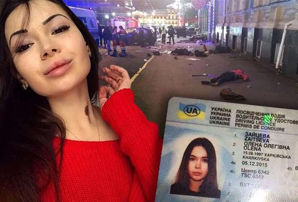 Винуватиця смертельної ДТП Зайцева намагалася вийти із в’язниці ➤ Prozoro.net.ua