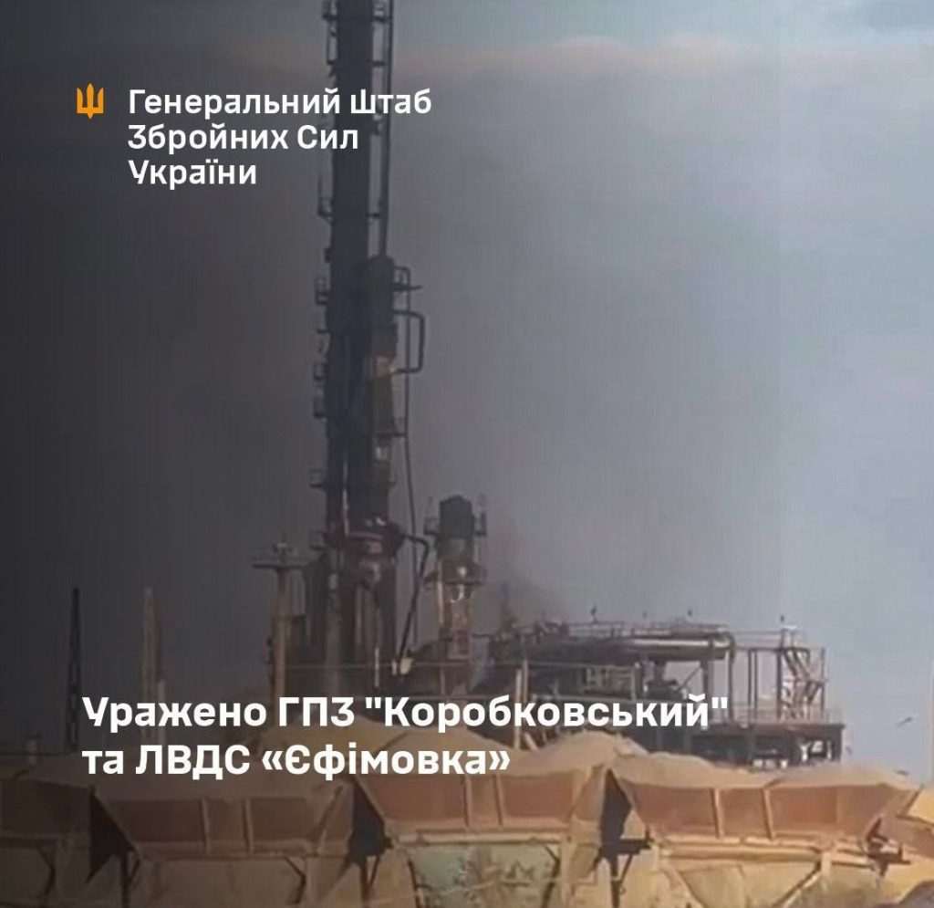 Волгоградська область РФ,Удар по газопереробному заводу Волгоград,ЛУКОЙЛ Волгоградська область РФ Удар по газопереробному заводу Волгоград