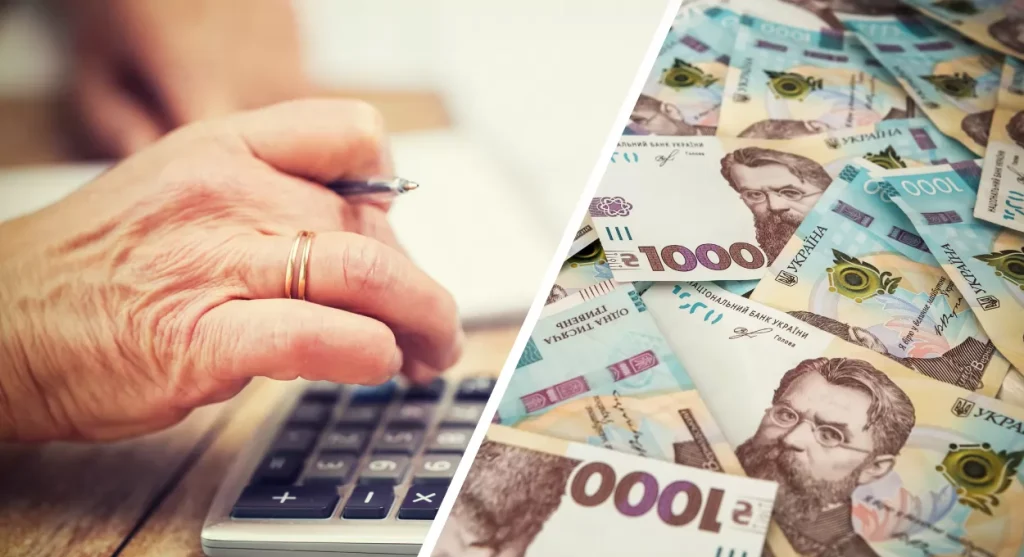 пенсії,Нарахування пенсій,формула розрахунку пенсії пенсії Нарахування пенсій